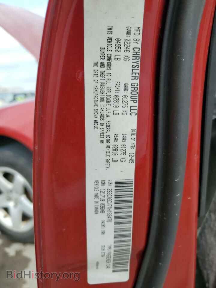 2010 DODGE CHARGER - VIN: 2B3CA3CV7AH168476 - Фото 12