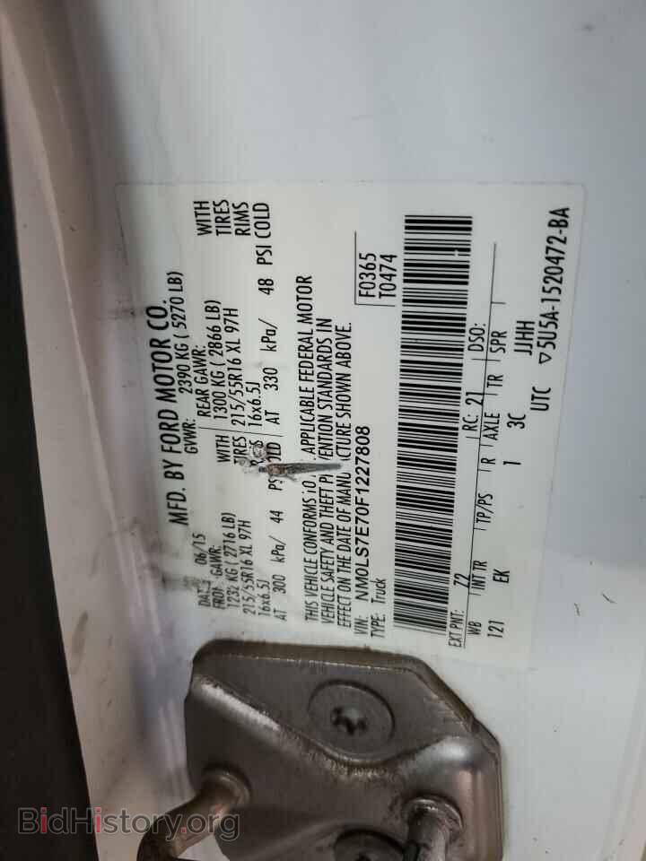 2015 FORD TRANSIT - VIN: NM0LS7E70F1227808 - Фото 12