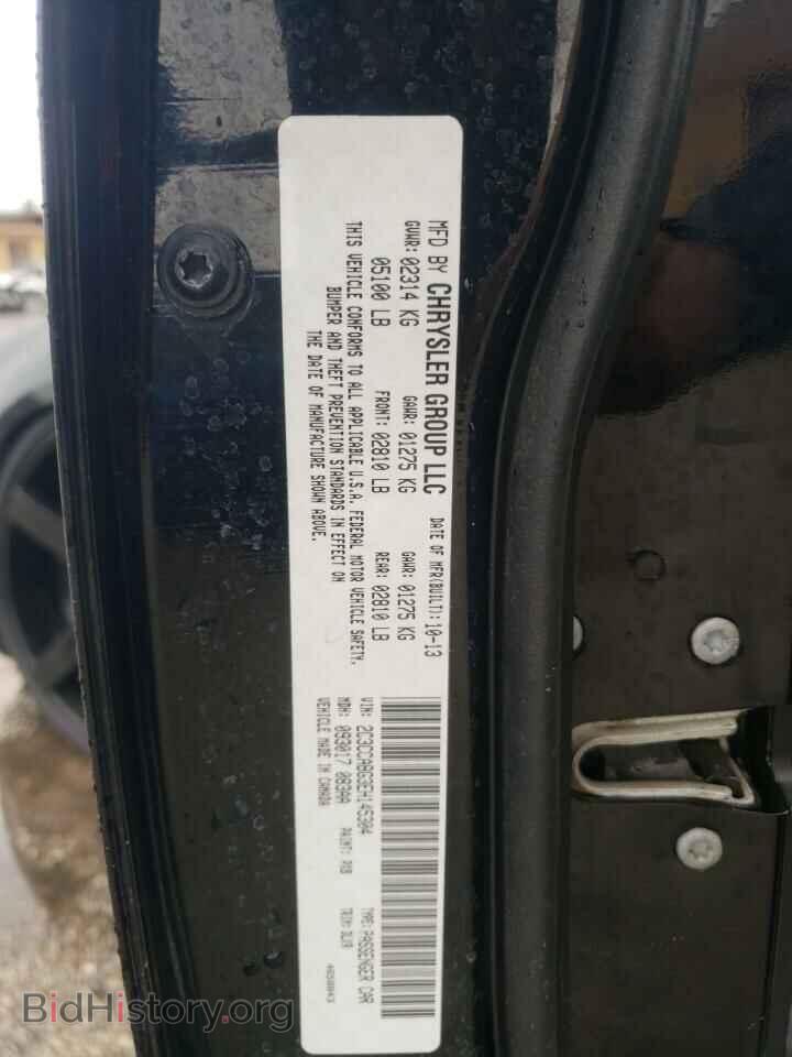 2014 CHRYSLER 300 - VIN: 2C3CCABG3EH145304 - Фото 12