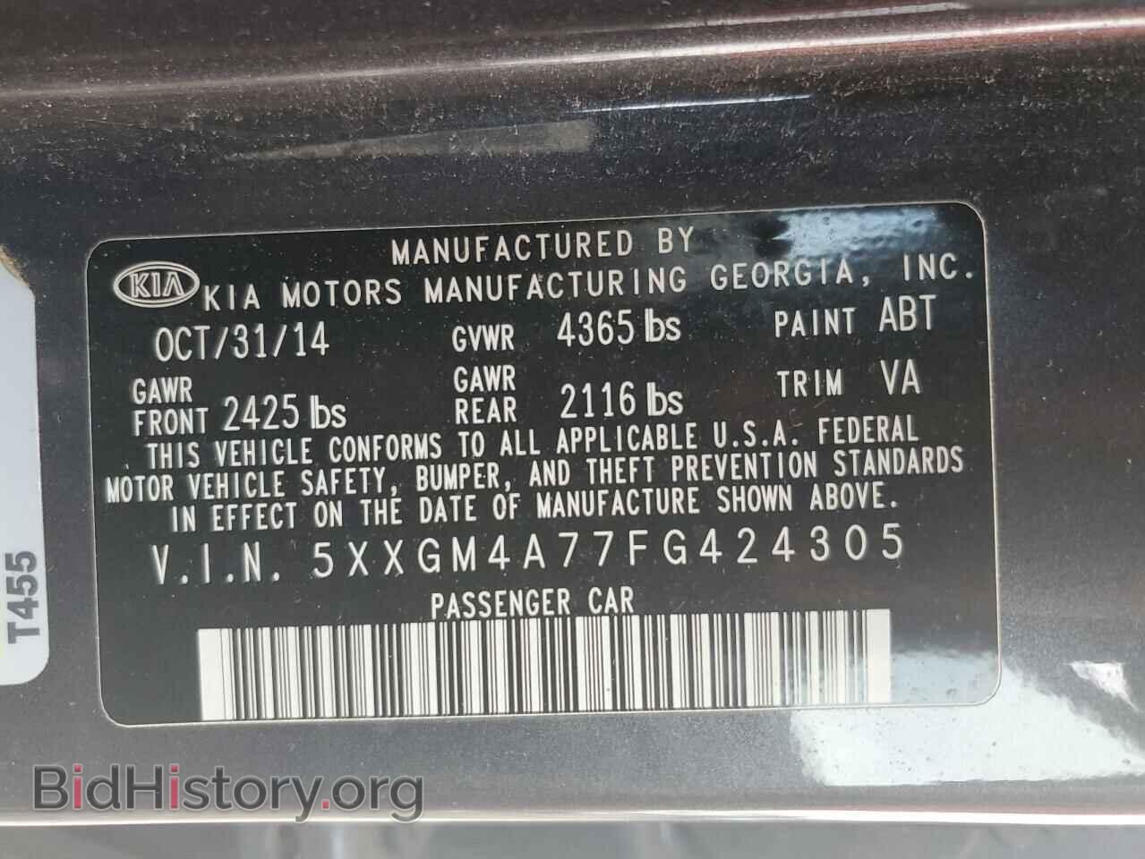 2015 KIA OPTIMA - VIN: 5XXGM4A77FG424305 - Фото 12