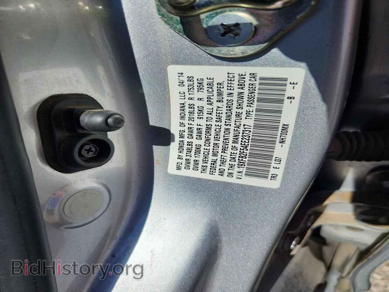 2014 HONDA CIVIC - VIN: 19XFB2F54EE237317 - Фото 12