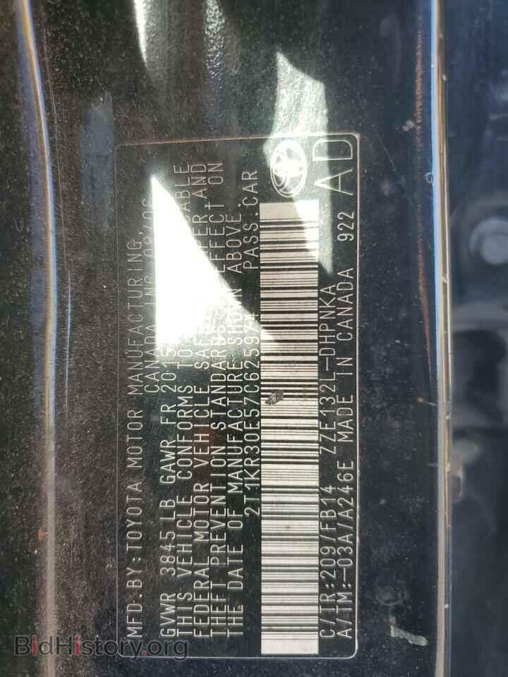 2007 TOYOTA COROLLA - VIN: 2T1KR30E57C625974 - Фото 12