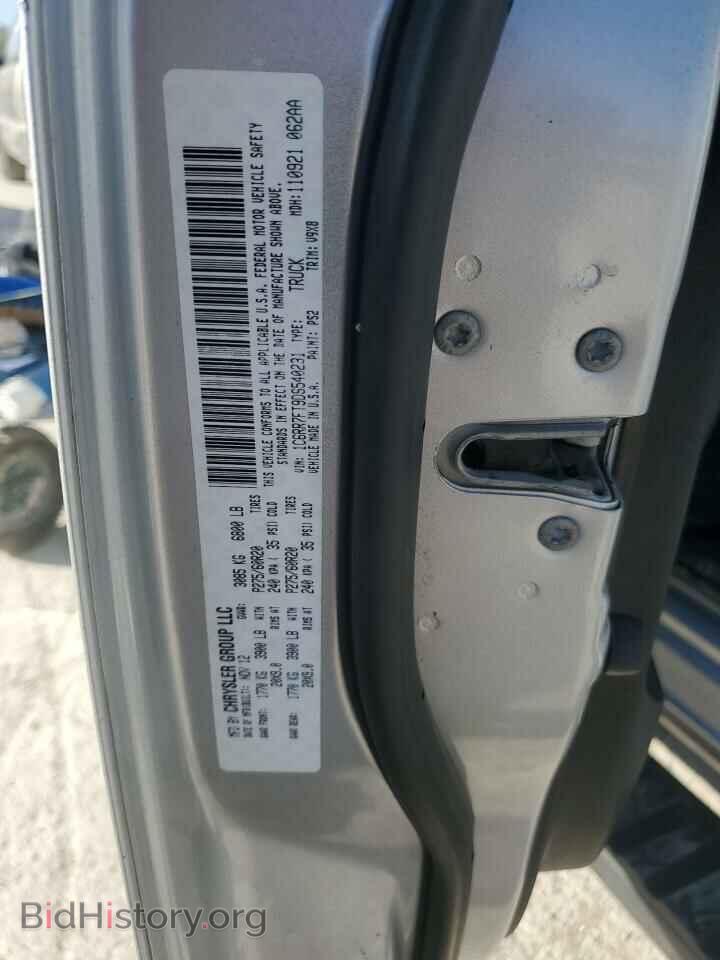 2013 RAM 1500 - VIN: 1C6RR7FT9DS540231 - Фото 12