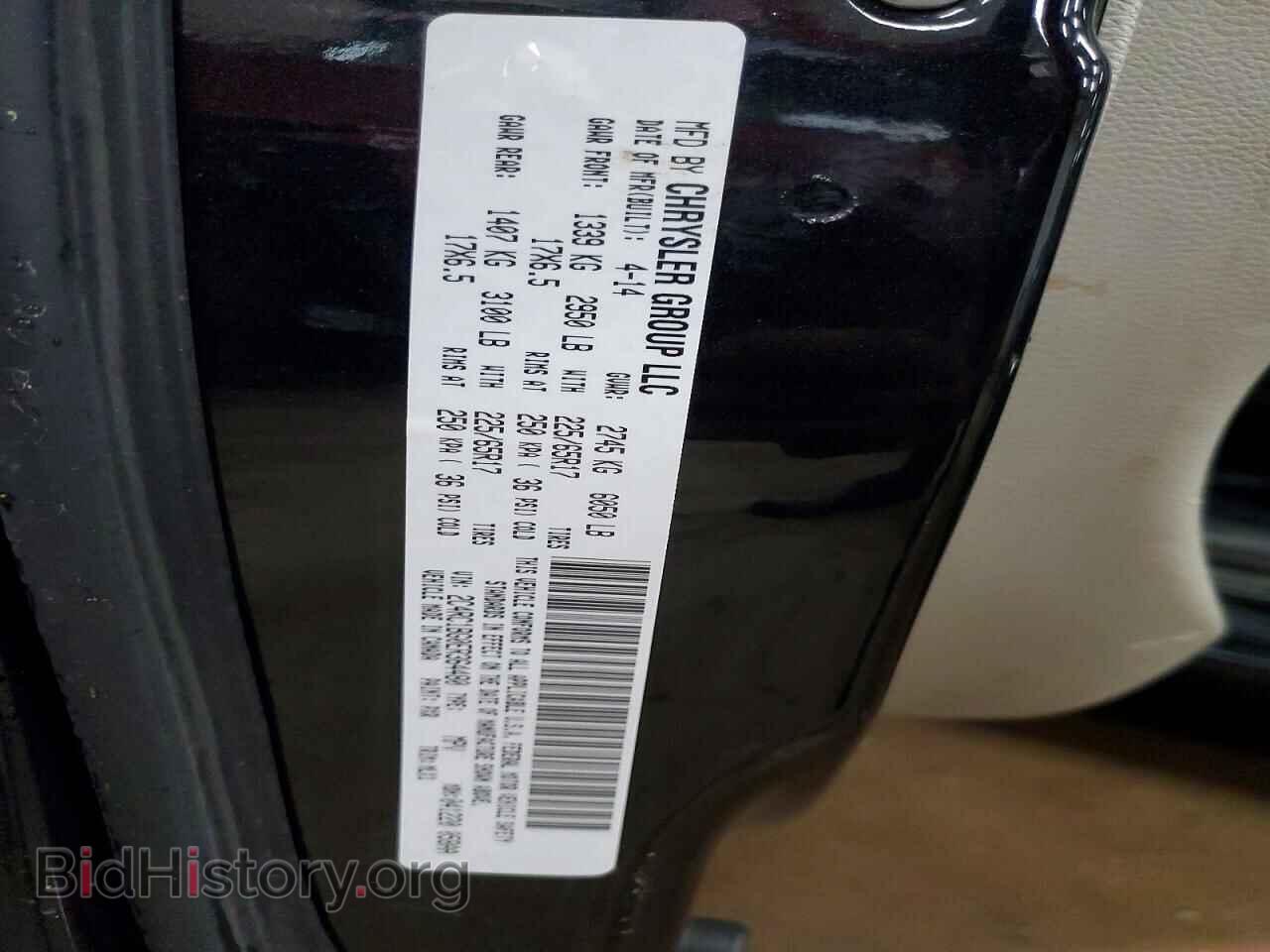 2014 CHRYSLER MINIVAN - VIN: 2C4RC1BG0ER364480 - Photo 13