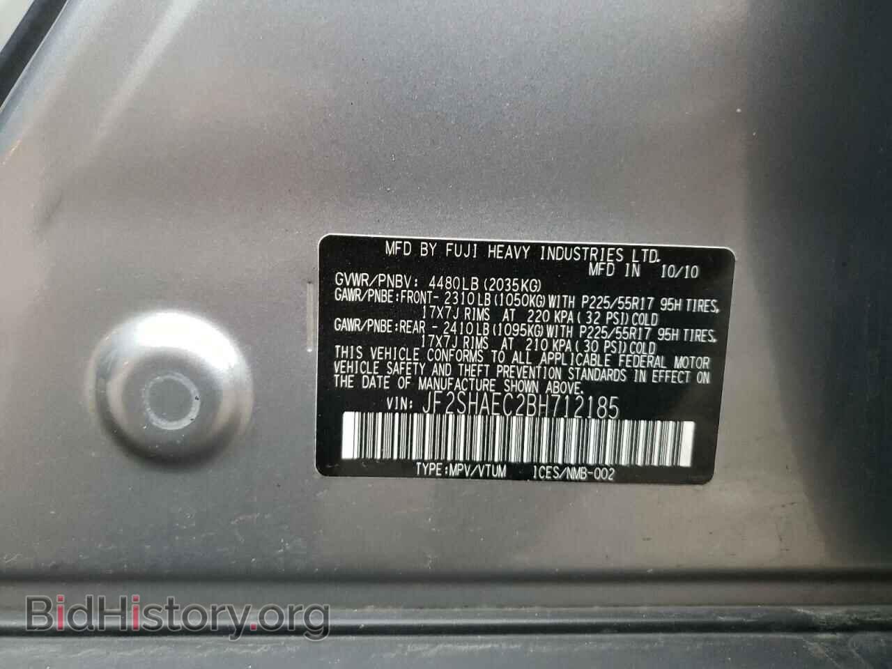 2011 SUBARU FORESTER - VIN: JF2SHAEC2BH712185 - Фото 10