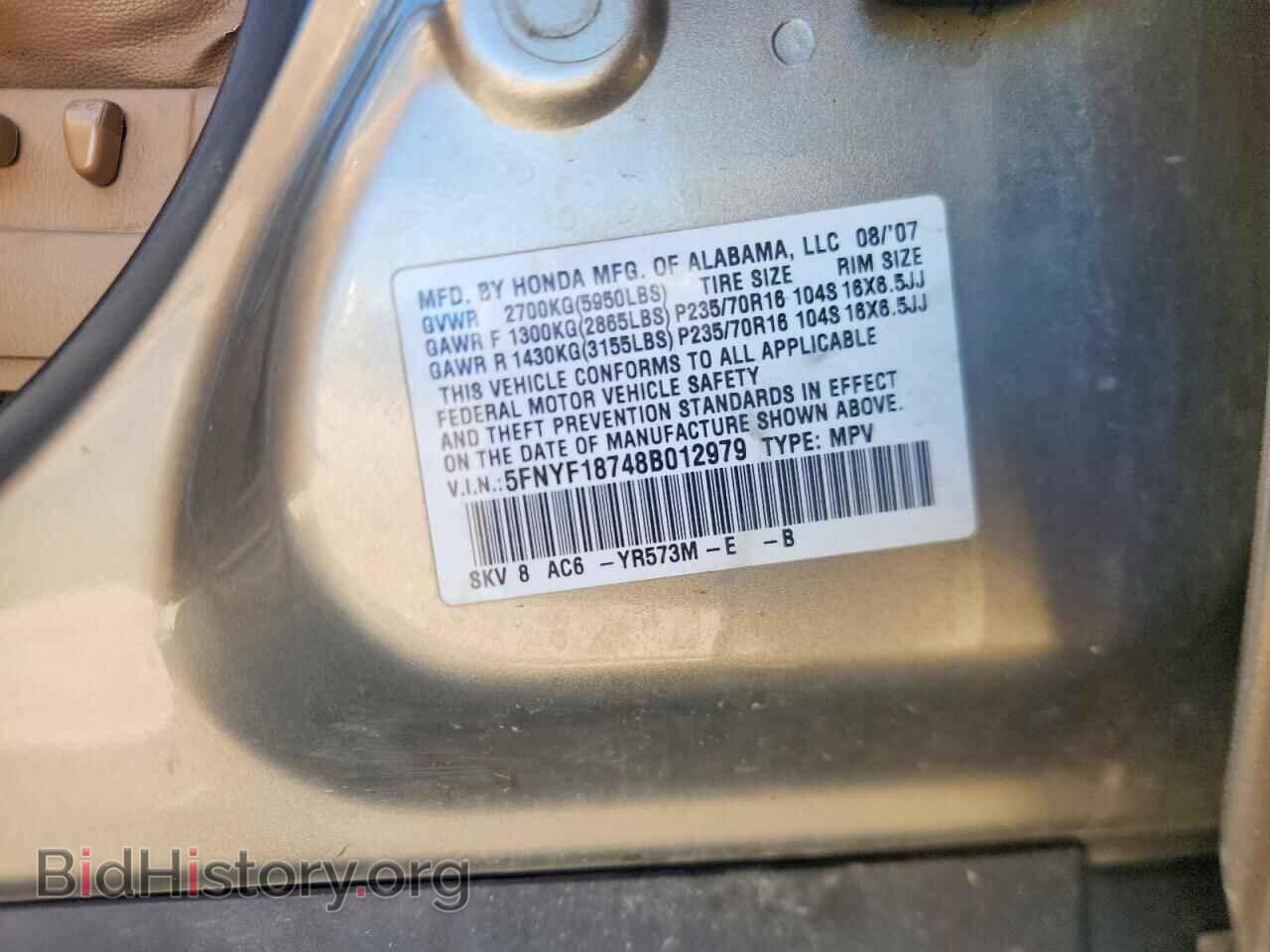 2008 HONDA PILOT - VIN: 5FNYF18748B012979 - Фото 12