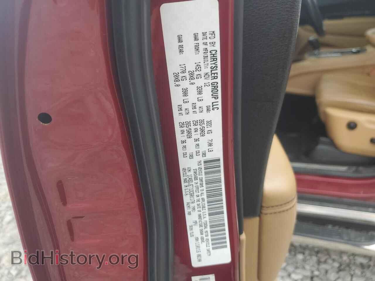 2013 DODGE DURANGO - VIN: 1C4SDJET1DC601170 - Фото 13