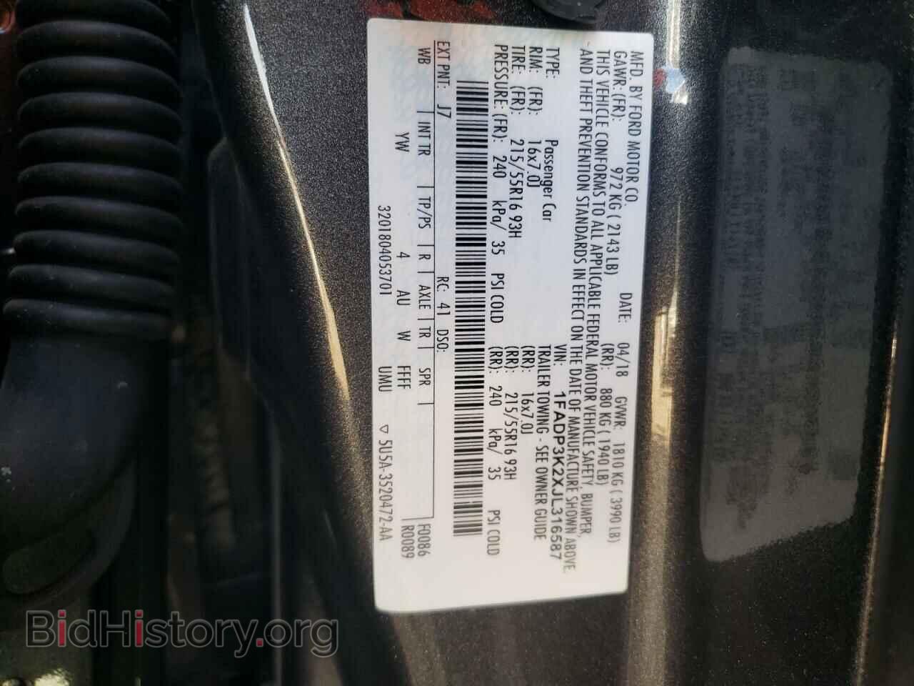 2018 FORD FOCUS - VIN: 1FADP3K2XJL316587 - Фото 12