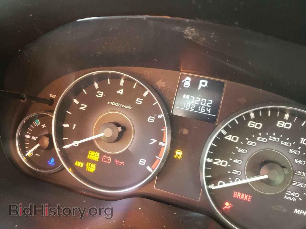 2012 SUBARU OUTBACK - VIN: 4S4BRCJC4C3300549 - Photo 8