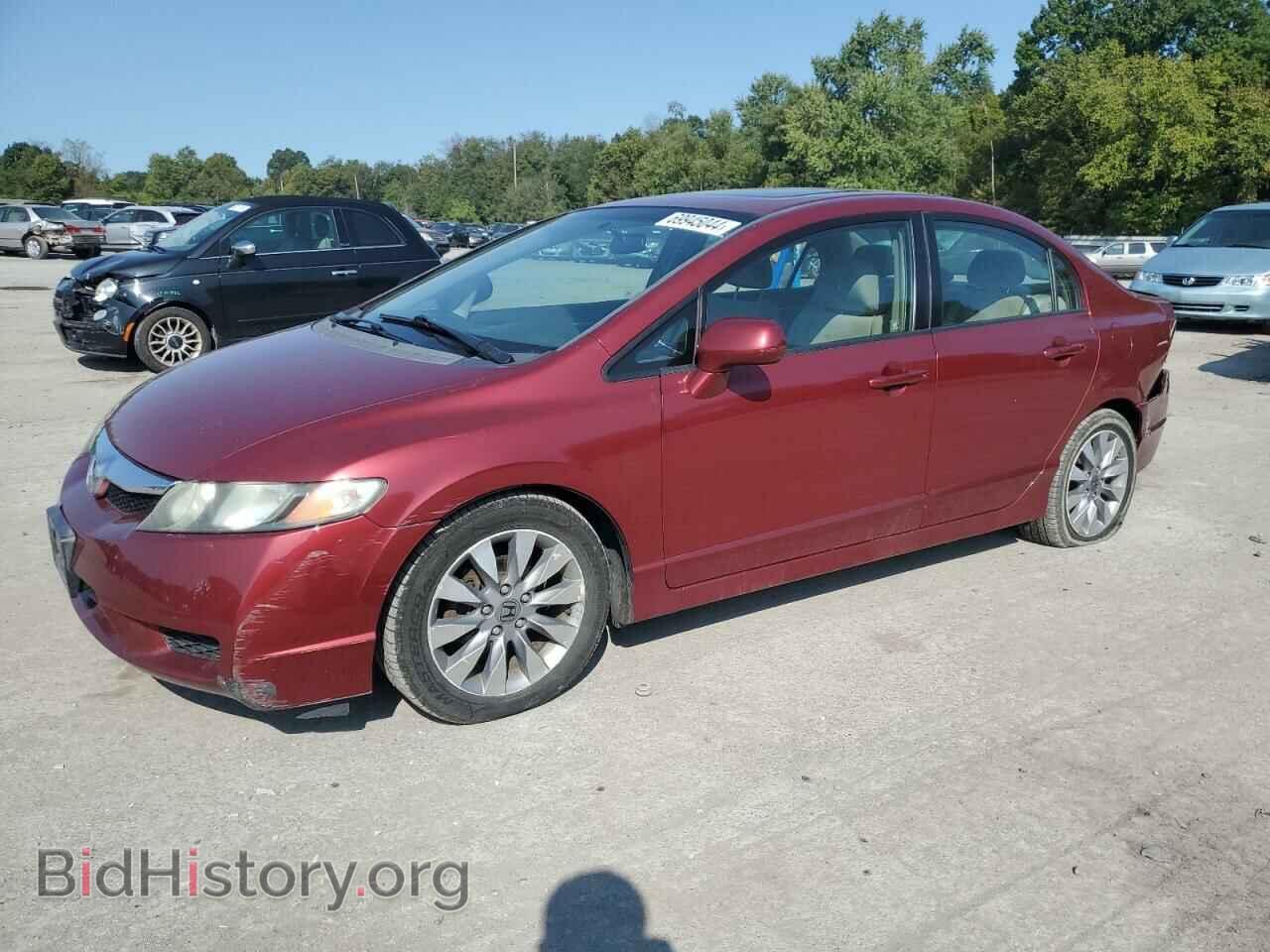 Photo 2HGFA1F84BH532801 - HONDA CIVIC 2011