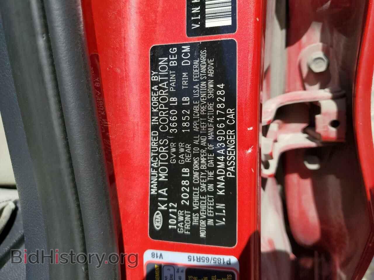 2013 KIA RIO - VIN: KNADM4A39D6178284 - Фото 13
