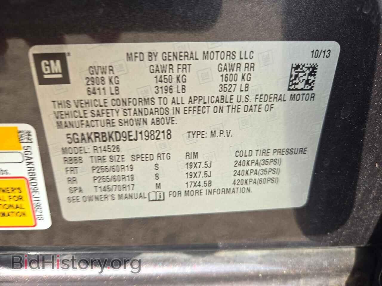 2014 BUICK ENCLAVE - VIN: 5GAKRBKD9EJ198218 - Photo 12