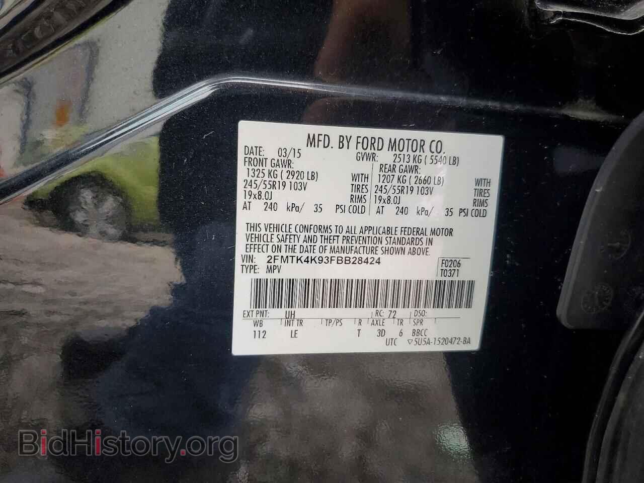 2015 FORD EDGE - VIN: 2FMTK4K93FBB28424 - Фото 13