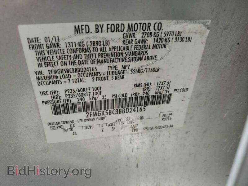 2011 Ford FLEX (VIN 2FMGK5BC3BBD24165) — фото 12 из 12