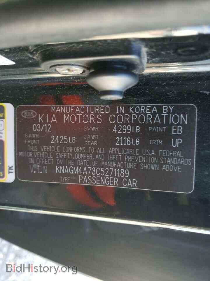2012 KIA OPTIMA - VIN: KNAGM4A73C5271189 - Фото 10