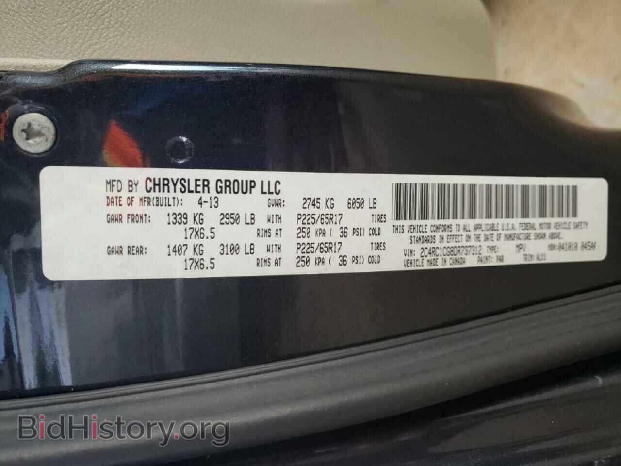 2013 CHRYSLER MINIVAN - VIN: 2C4RC1CG8DR737312 - Фото 10