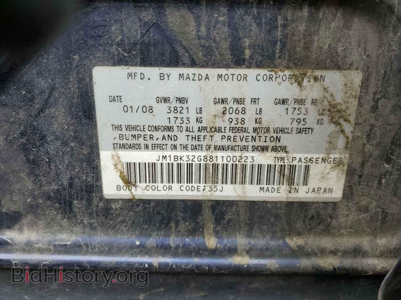 2008 MAZDA 3 - VIN: JM1BK32G881100223 - Фото 12