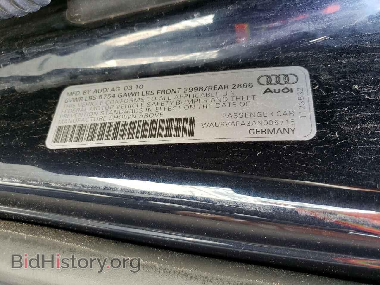 2010 AUDI A8 - VIN: WAURVAFA3AN006715 - Фото 13