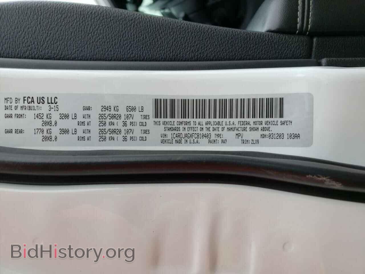 2015 DODGE DURANGO - VIN: 1C4RDJAGXFC810403 - Фото 10