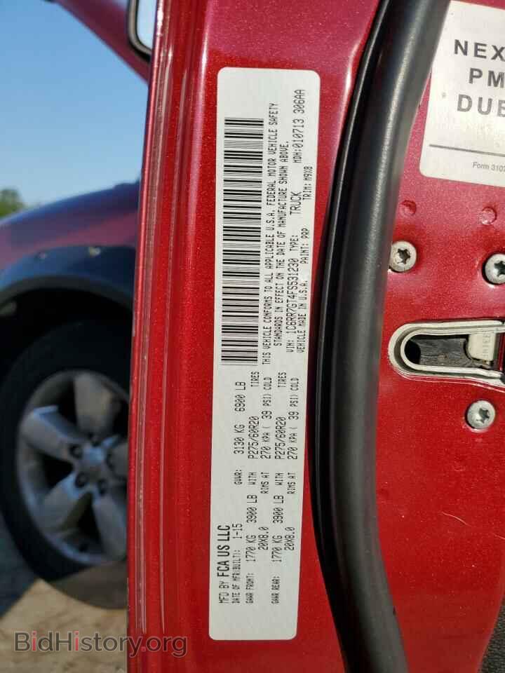 2015 RAM 1500 - VIN: 1C6RR7GT4FS531230 - Photo 12