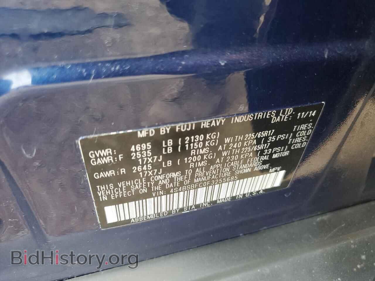 2015 SUBARU OUTBACK - VIN: 4S4BSBFC0F3255685 - Фото 13