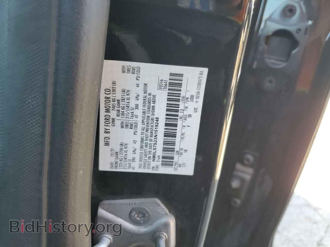2022 FORD TRANSIT - VIN: NM0LS7S23N1519248 - Фото 13