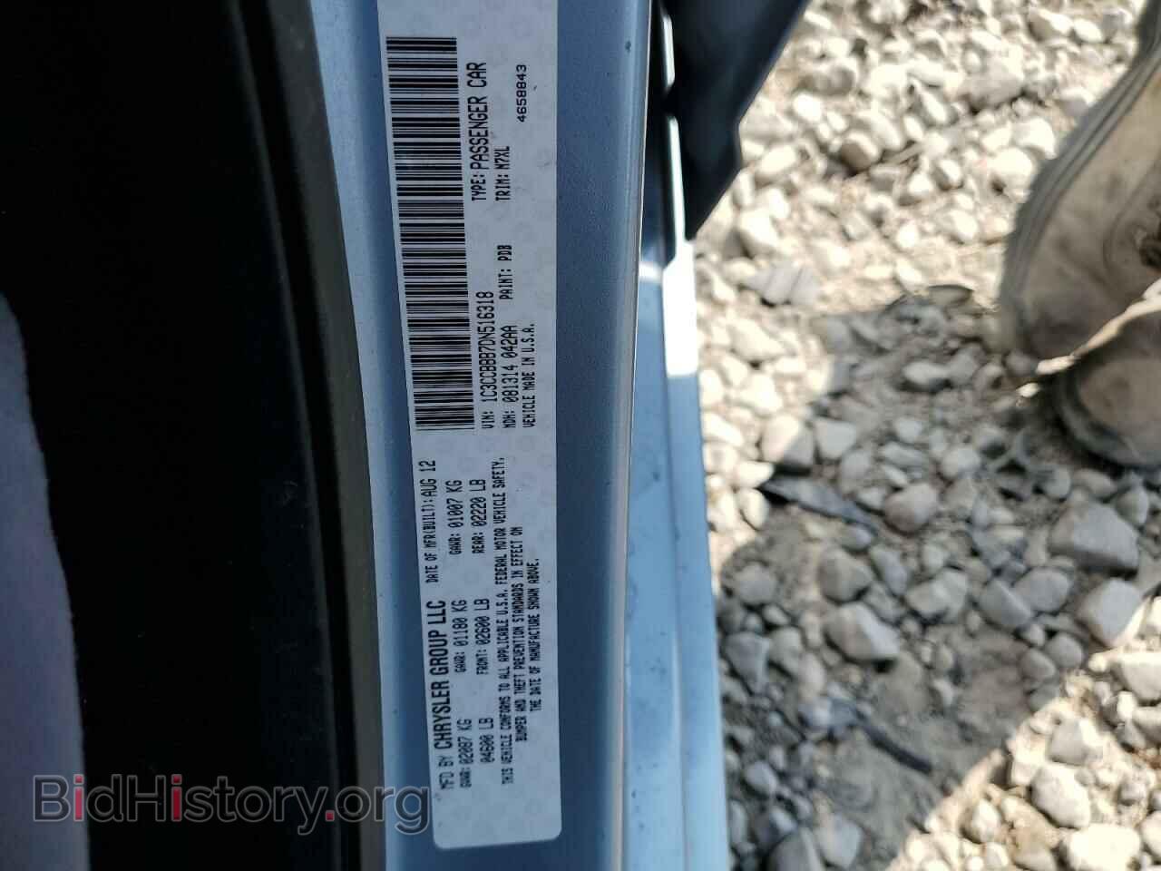 2013 CHRYSLER 200 - VIN: 1C3CCBBB7DN516318 - Фото 13