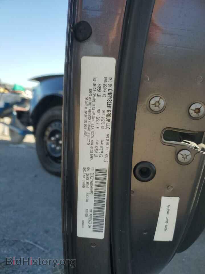 2013 DODGE CHALLENGER - VIN: 2C3CDYAG9DH590992 - Фото 12