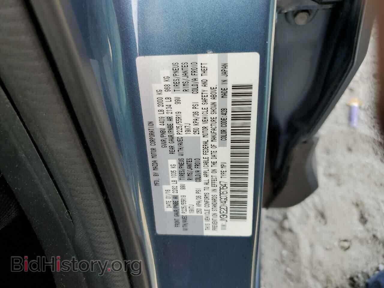 2016 MAZDA CX-5 - VIN: JM3KE2DY4G0767647 - Фото 12