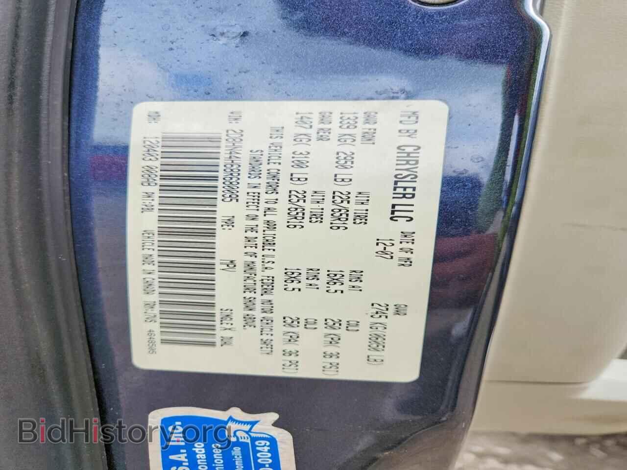 2008 DODGE CARAVAN - VIN: 2D8HN44H68R680095 - Photo 14