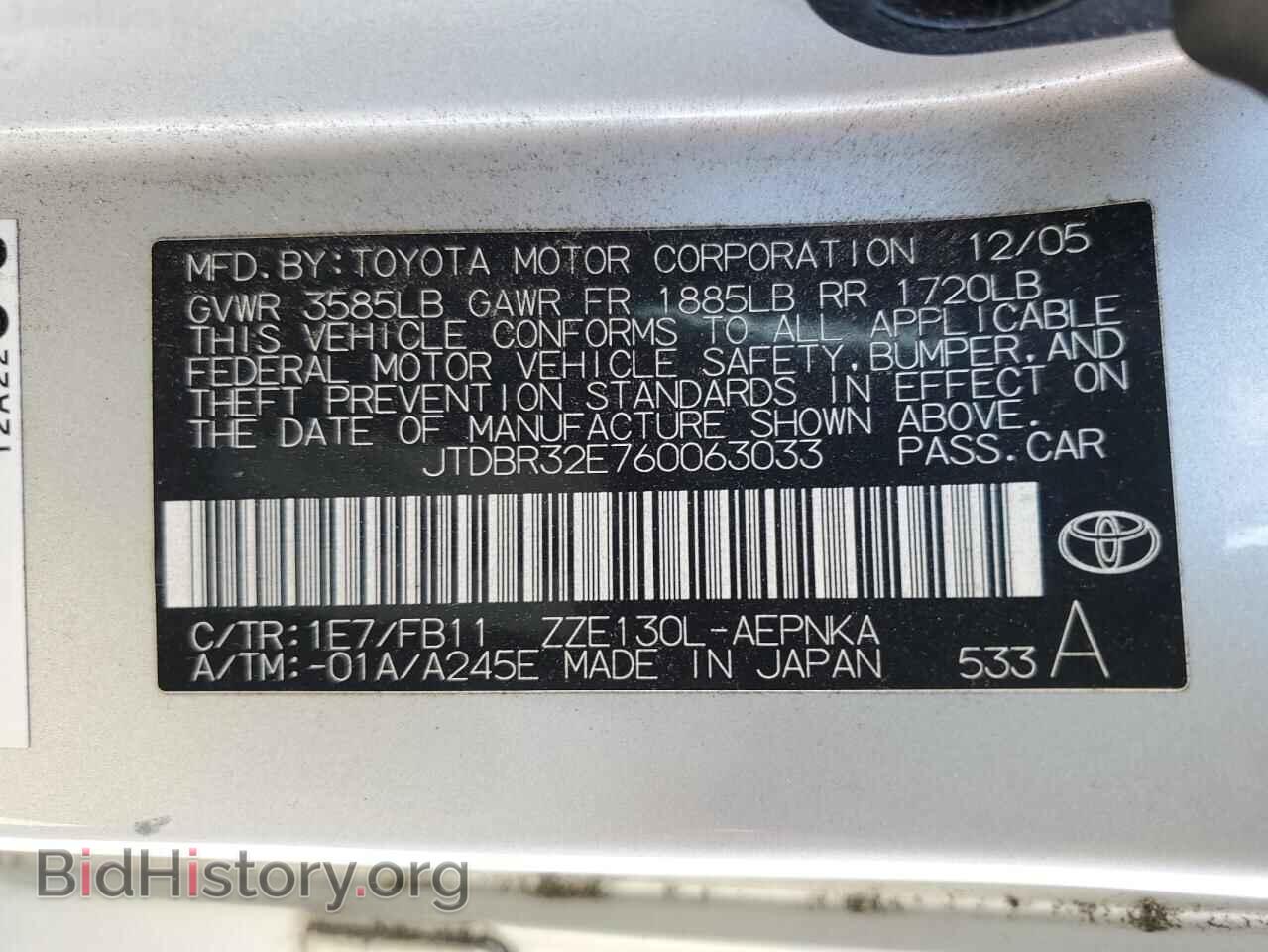 2006 TOYOTA COROLLA - VIN: JTDBR32E760063033 - Фото 13