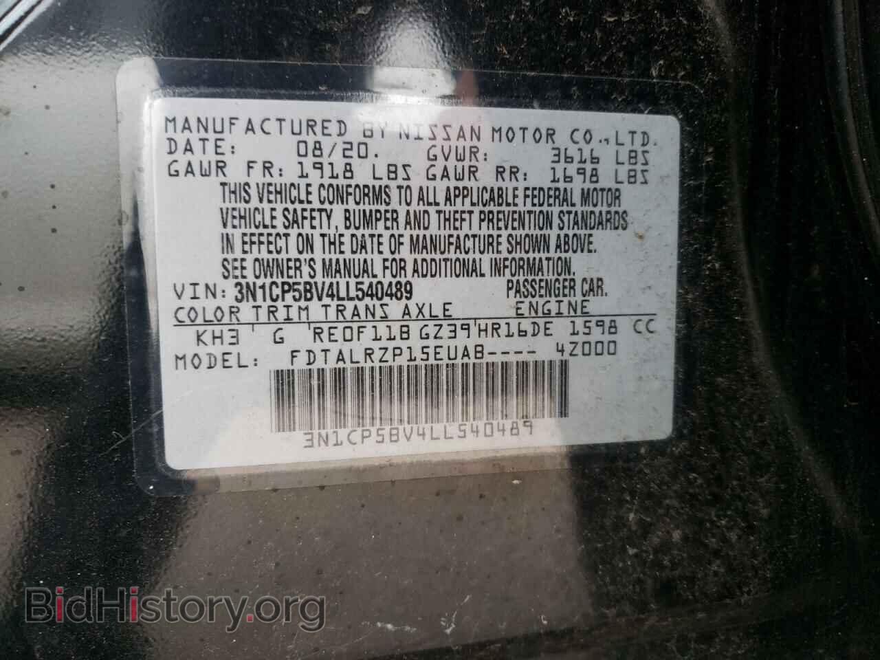 2020 NISSAN KICKS - VIN: 3N1CP5BV4LL540489 - Фото 14