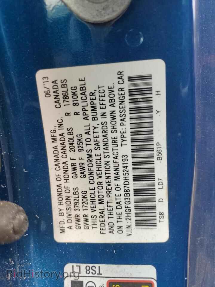 2013 HONDA CIVIC - VIN: 2HGFG3B87DH524193 - Фото 12