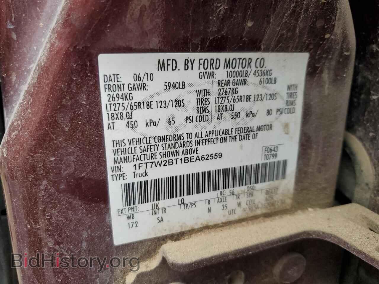 2011 FORD All Models - VIN: 1FT7W2BT1BEA62559 - Фото 12