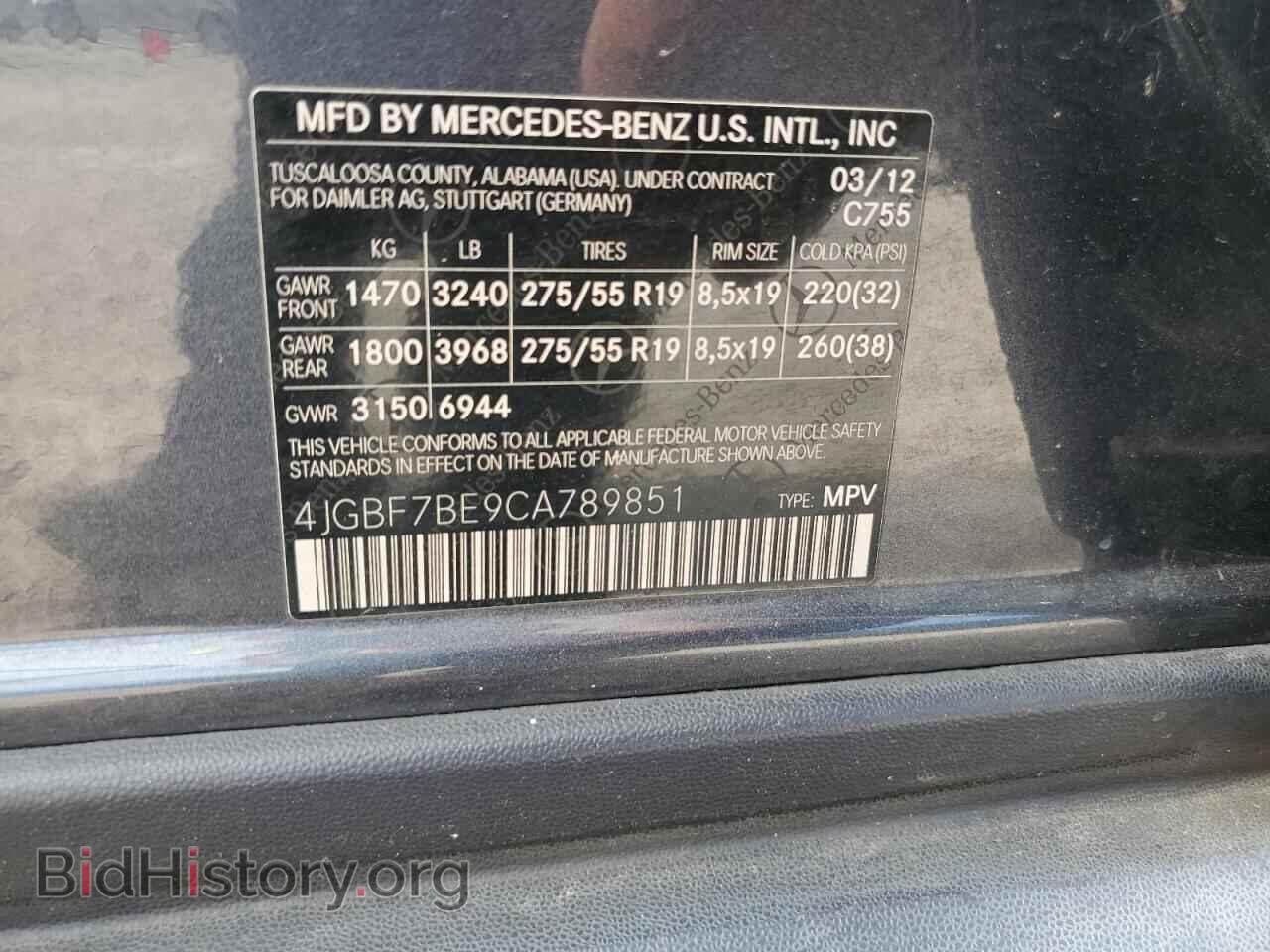 2012 MERCEDES-BENZ GL-CLASS - VIN: 4JGBF7BE9CA789851 - Фото 13