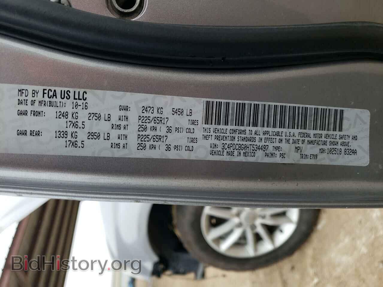 2017 DODGE JOURNEY - VIN: 3C4PDCBG0HT534497 - Фото 14