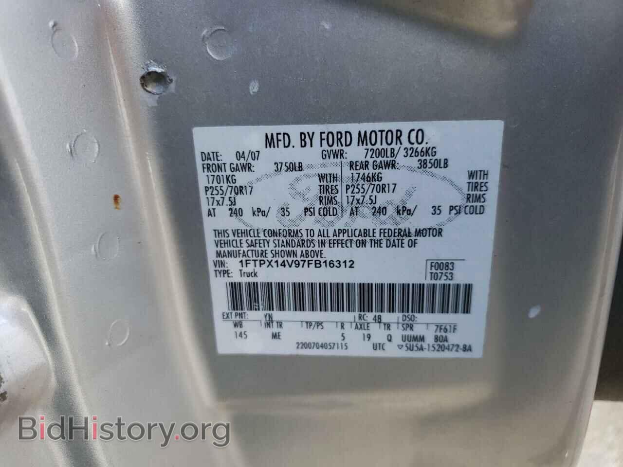 2007 FORD All Models - VIN: 1FTPX14V97FB16312 - Фото 12