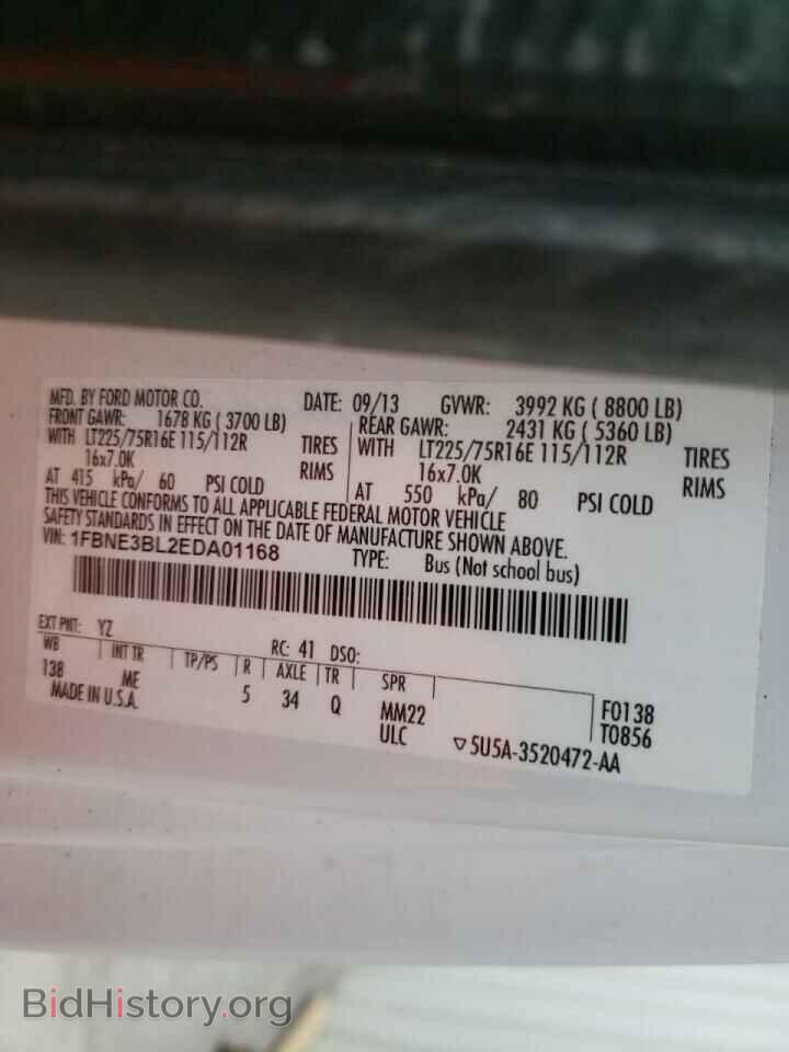 2014 FORD ECONOLINE - VIN: 1FBNE3BL2EDA01168 - Photo 10