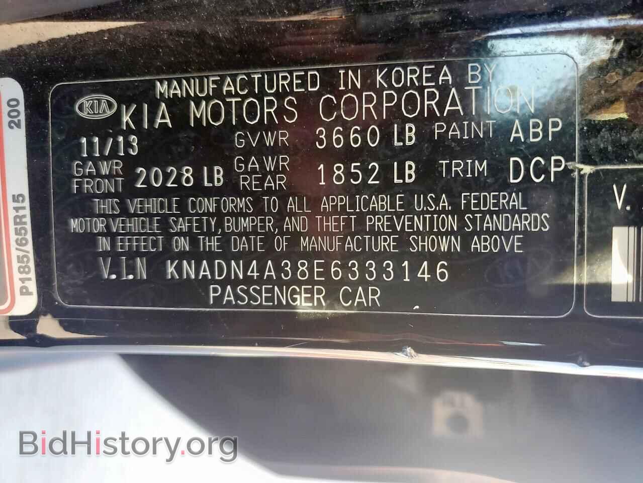 2014 KIA RIO - VIN: KNADN4A38E6333146 - Фото 13