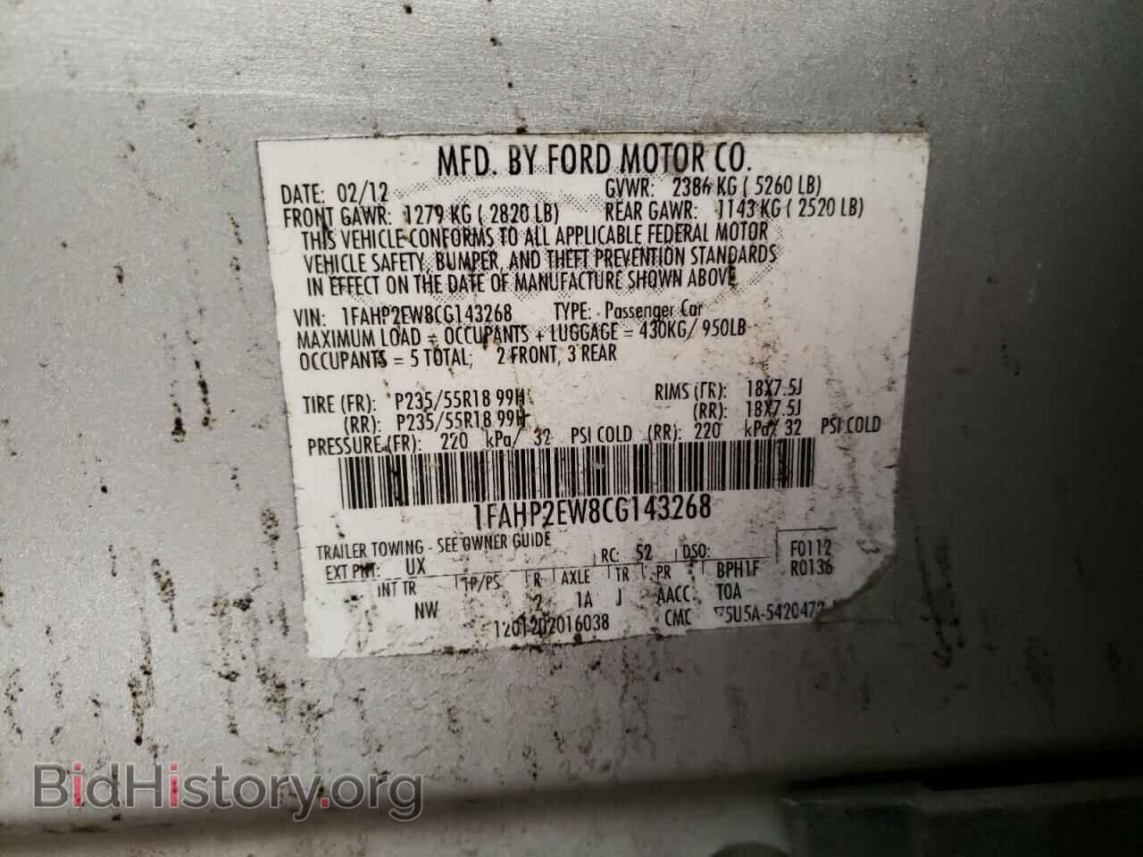 2012 FORD TAURUS - VIN: 1FAHP2EW8CG143268 - Фото 10