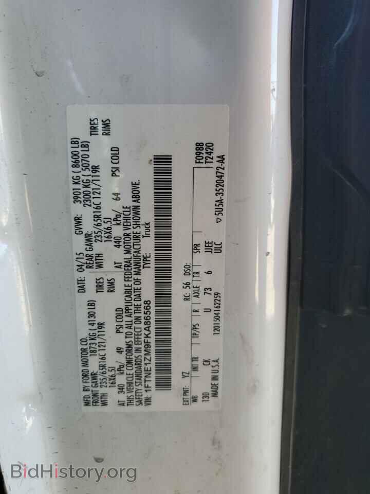 2015 FORD TRANSIT - VIN: 1FTNE1ZM9FKA86568 - Фото 13