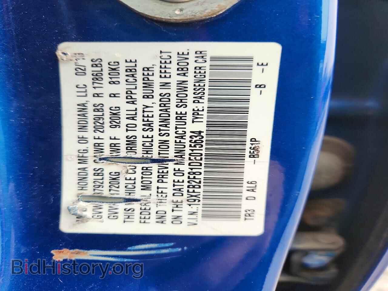 2013 HONDA CIVIC - VIN: 19XFB2F81DE015634 - Фото 12
