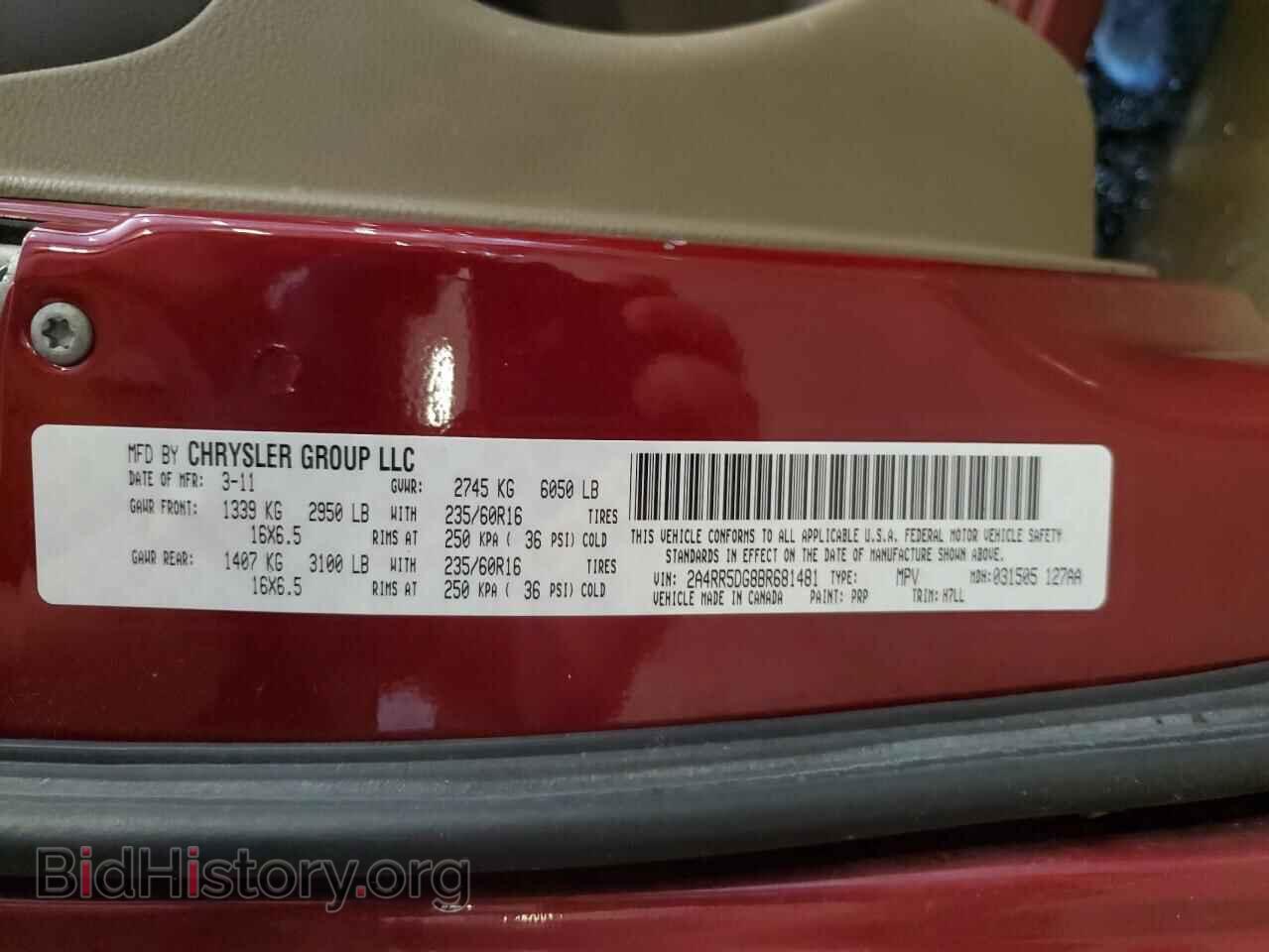 2011 CHRYSLER MINIVAN - VIN: 2A4RR5DG8BR681481 - Фото 13