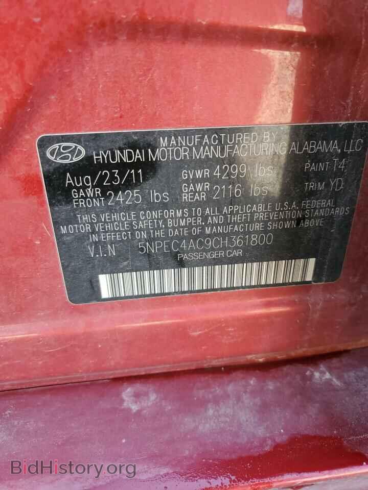 2012 HYUNDAI SONATA - VIN: 5NPEC4AC9CH361800 - Фото 13