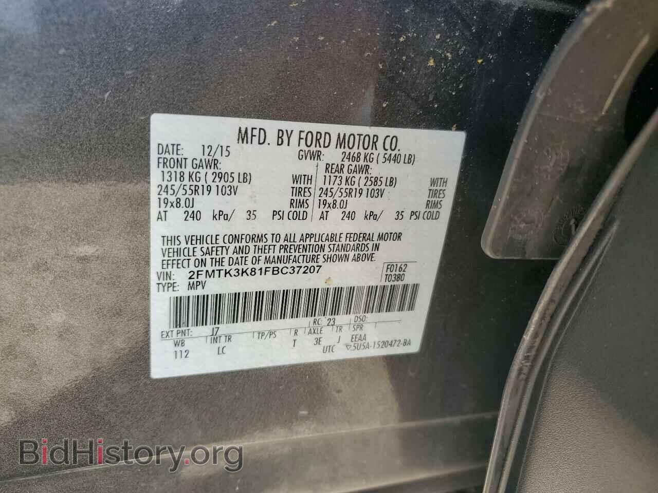 2015 FORD EDGE - VIN: 2FMTK3K81FBC37207 - Фото 12