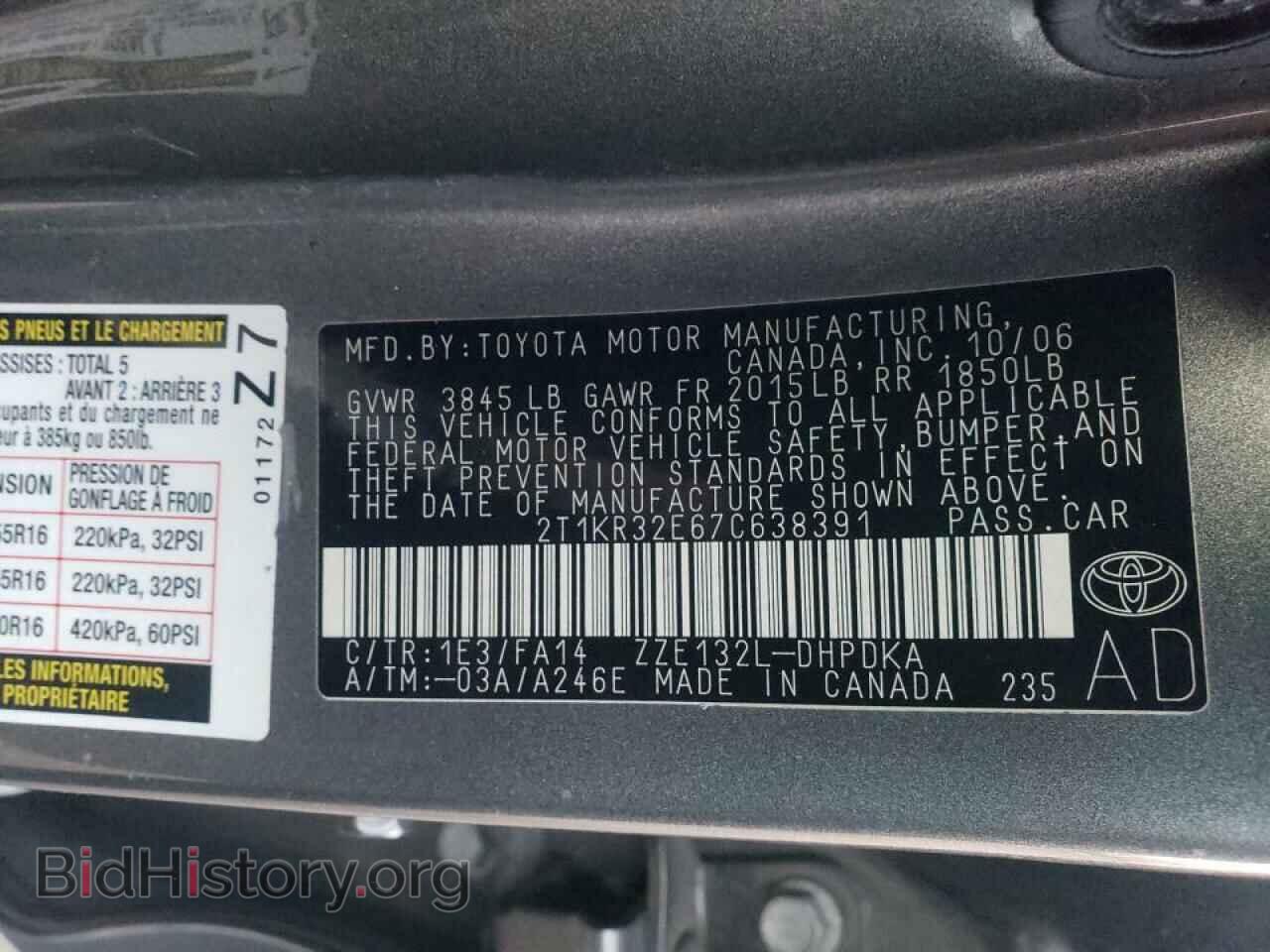 2007 TOYOTA COROLLA - VIN: 2T1KR32E67C638391 - Фото 13