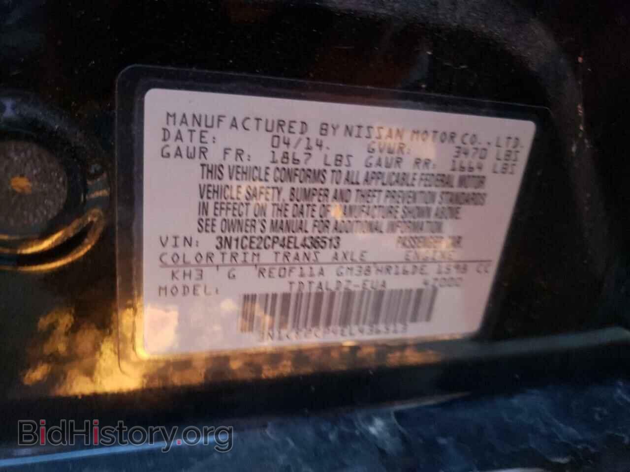 2014 NISSAN VERSA - VIN: 3N1CE2CP4EL436513 - Фото 10