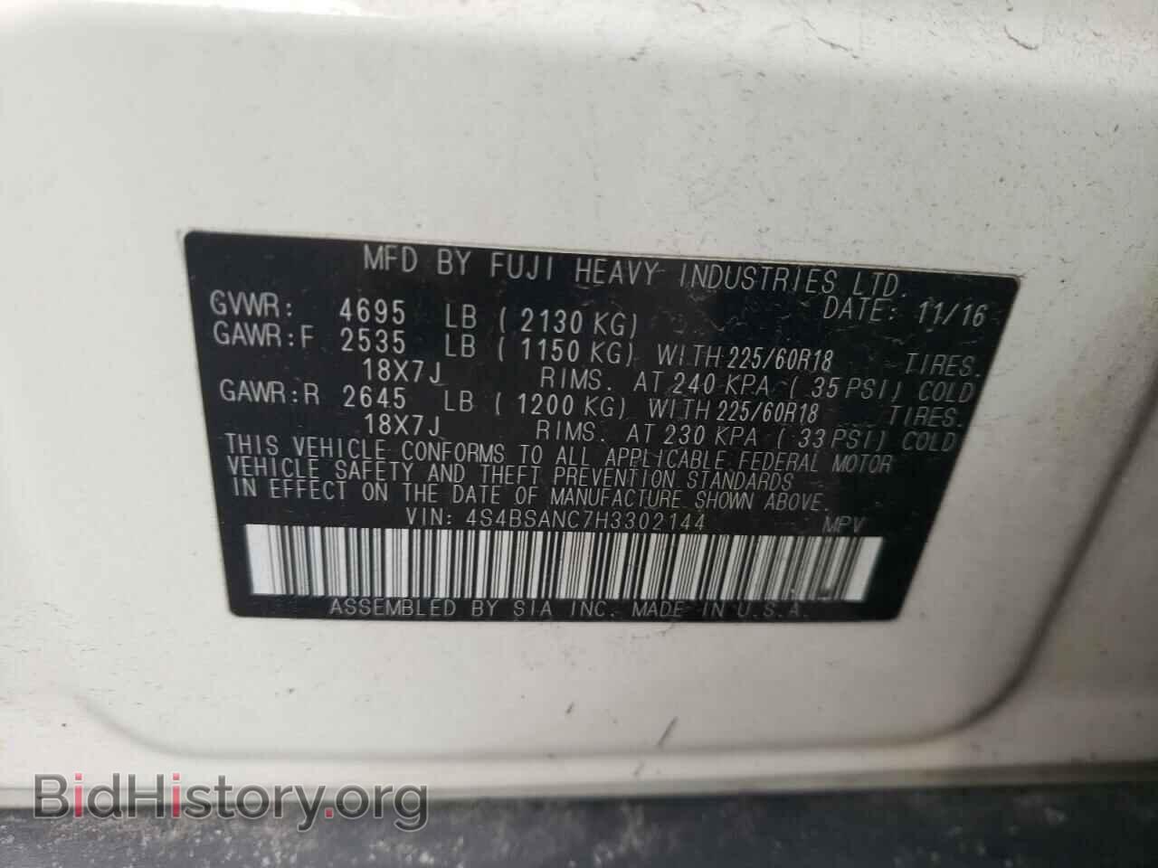 2017 SUBARU OUTBACK - VIN: 4S4BSANC7H3302144 - Фото 13