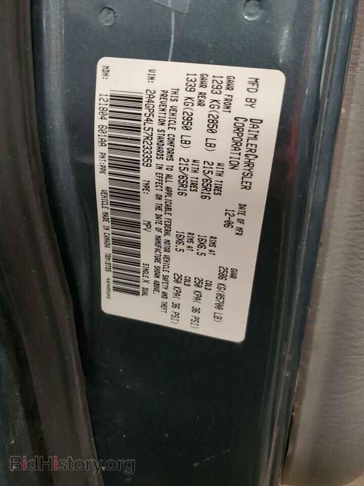 2007 CHRYSLER MINIVAN - VIN: 2A4GP54L57R233359 - Фото 13