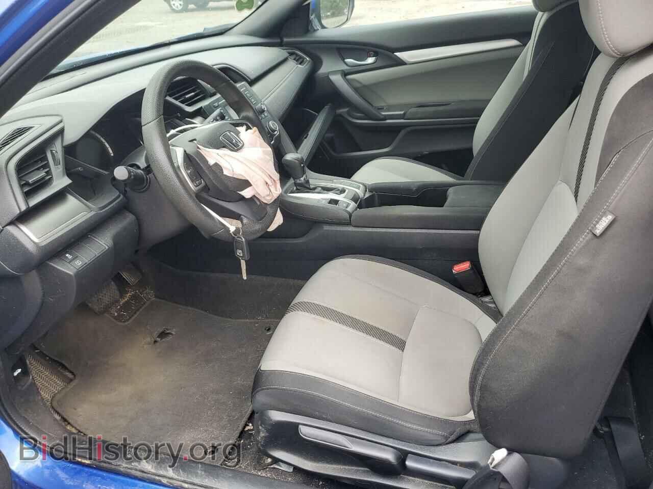 2017 HONDA CIVIC - VIN: 2HGFC4B5XHH302552 - Фото 7